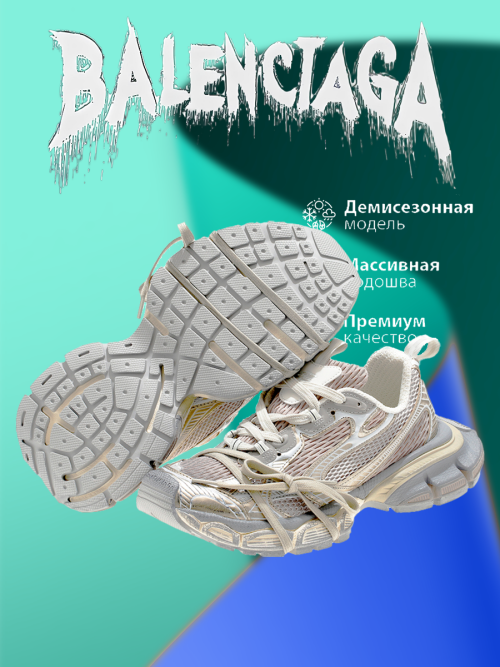 composite 9
