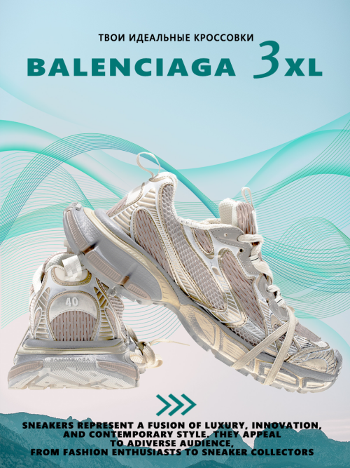composite 8