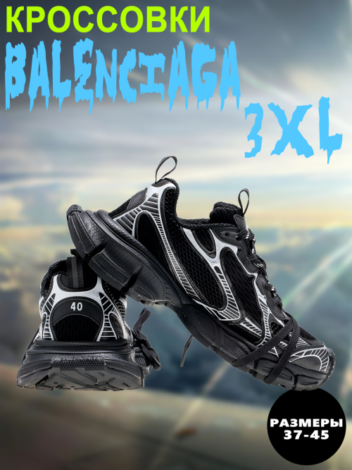 composite 3