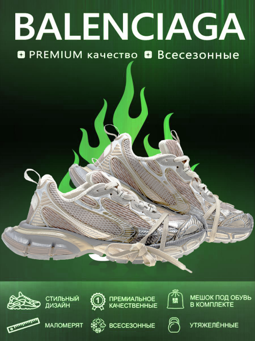 composite 7