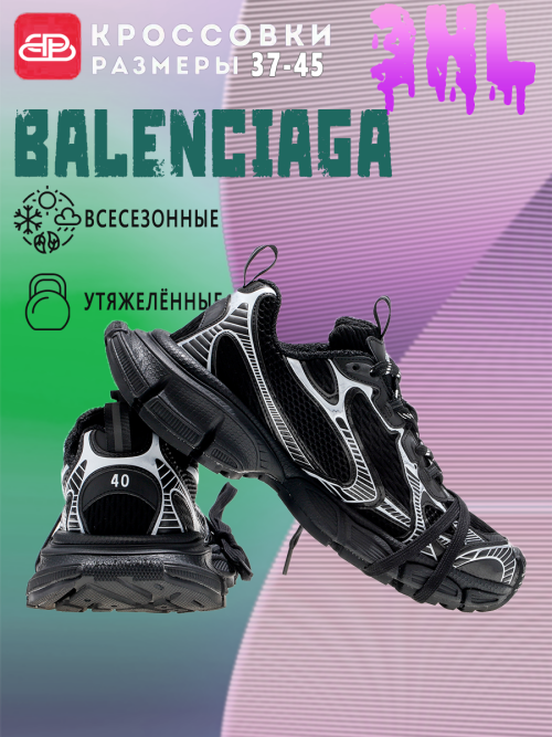 composite 3