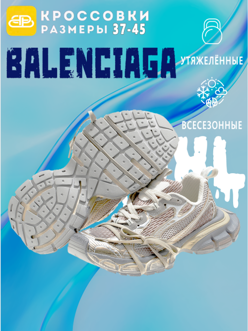 composite 9