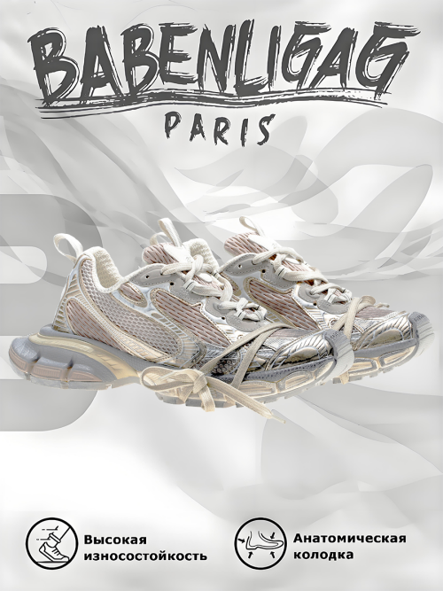 composite 6