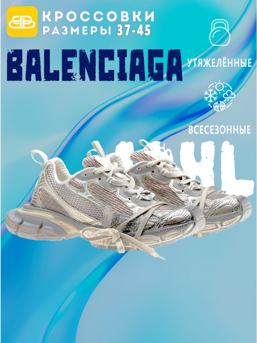 composite 6