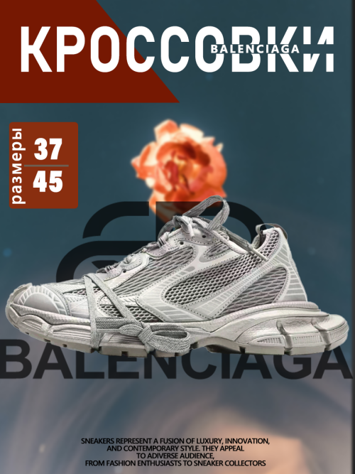 composite 21