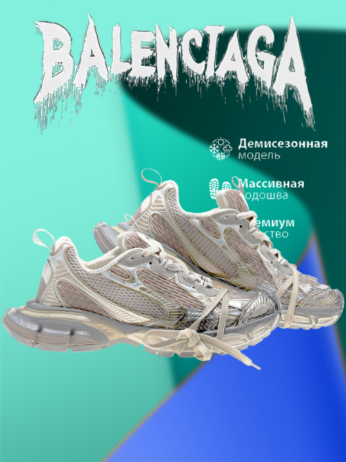 composite 7