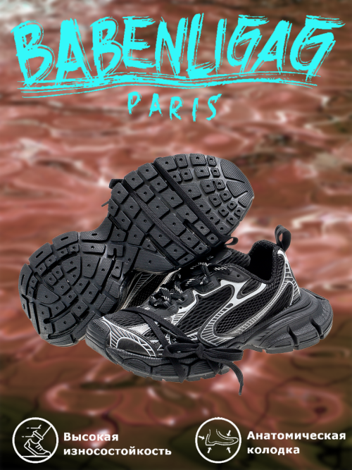 composite 4