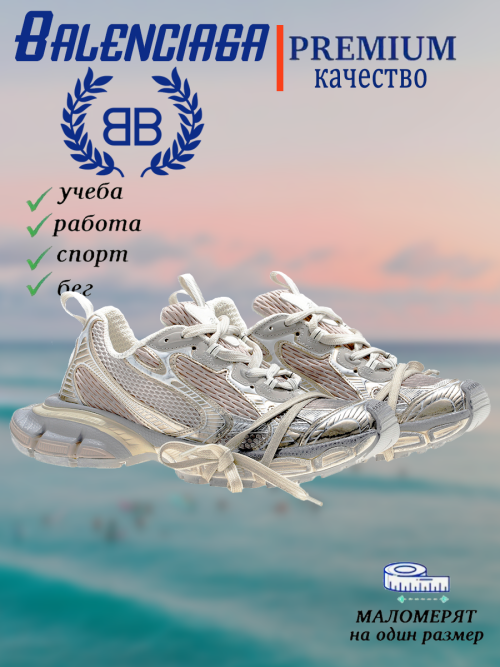 composite 6