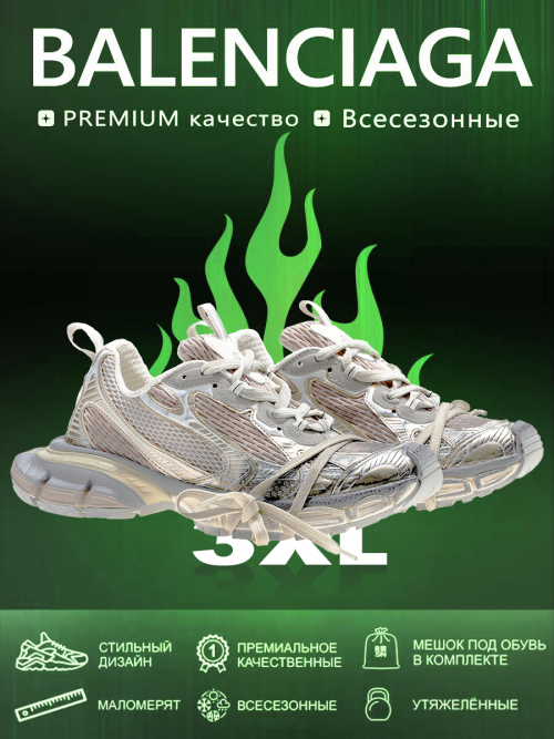 composite 6