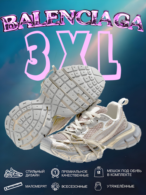 composite 9