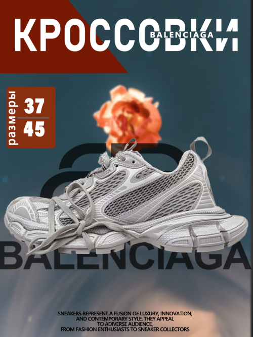 composite 24