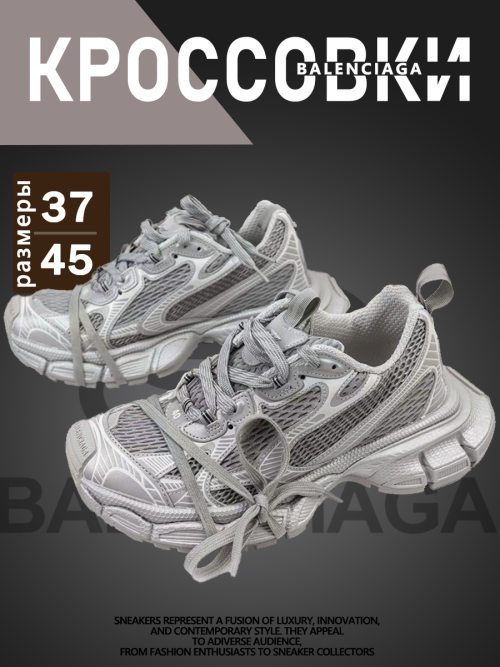 composite 23