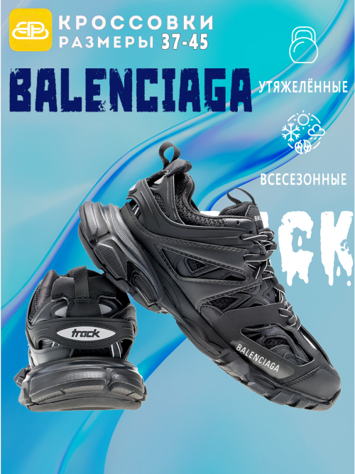 composite 3