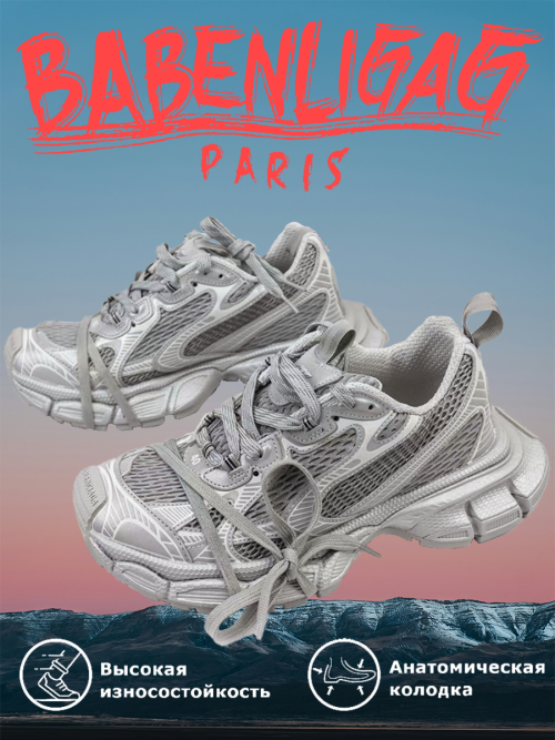 composite 23