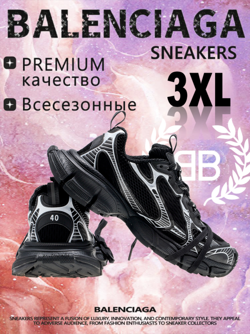 composite 3