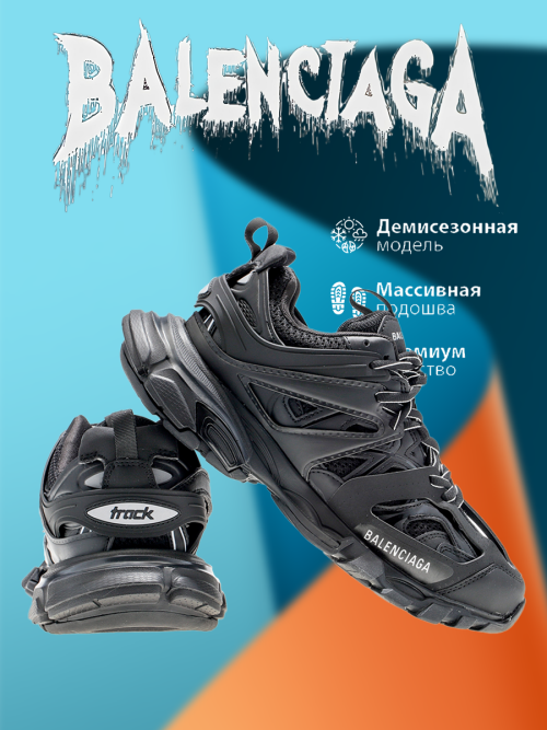 composite 3