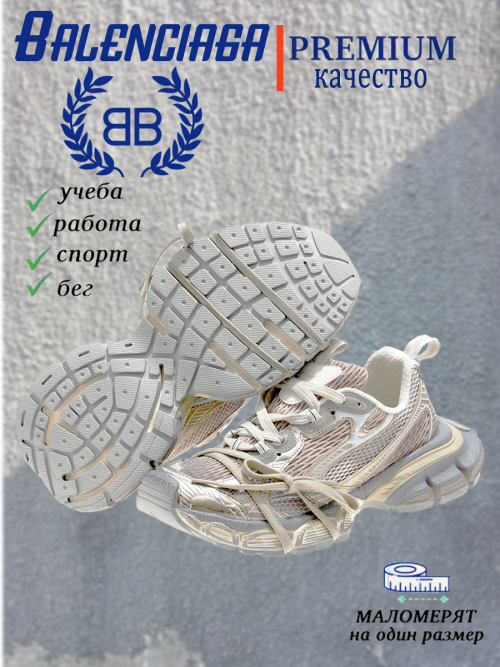 composite 9