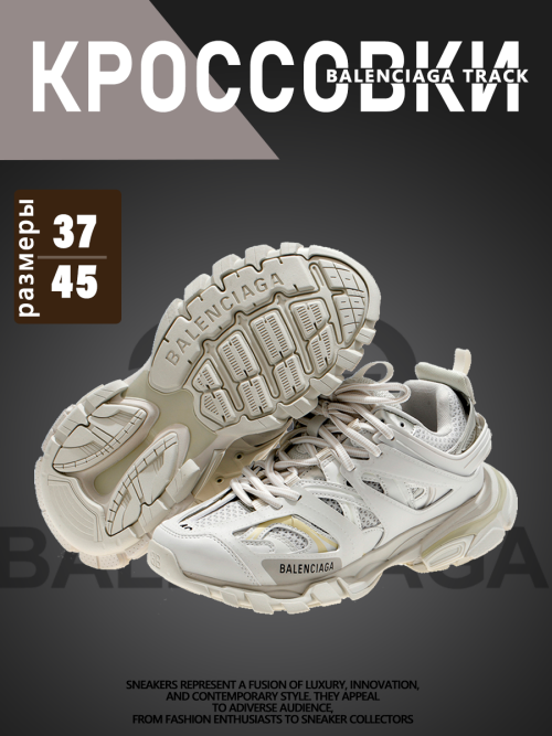composite 18