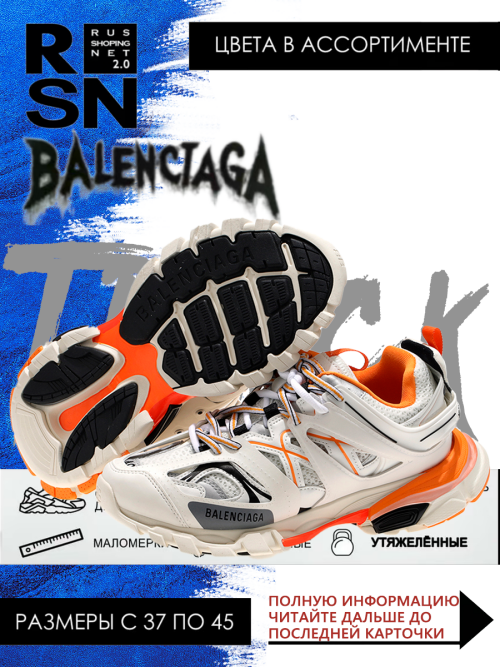 composite 12