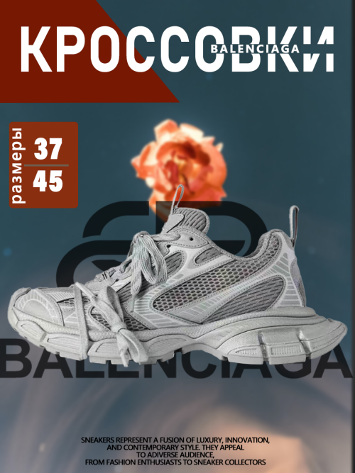 composite 25