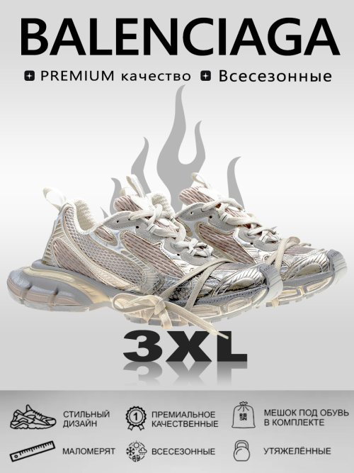 composite 6