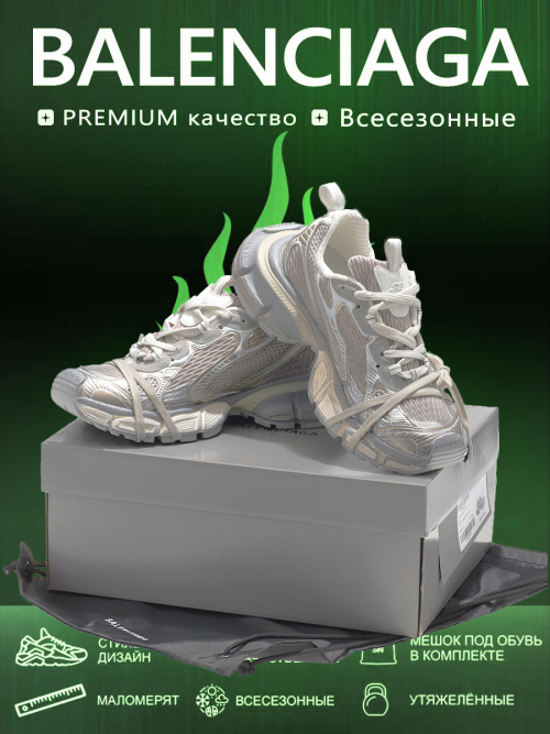 composite 10