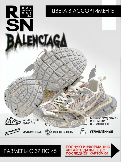 composite 9