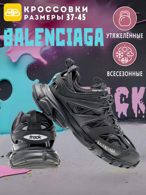 composite 3