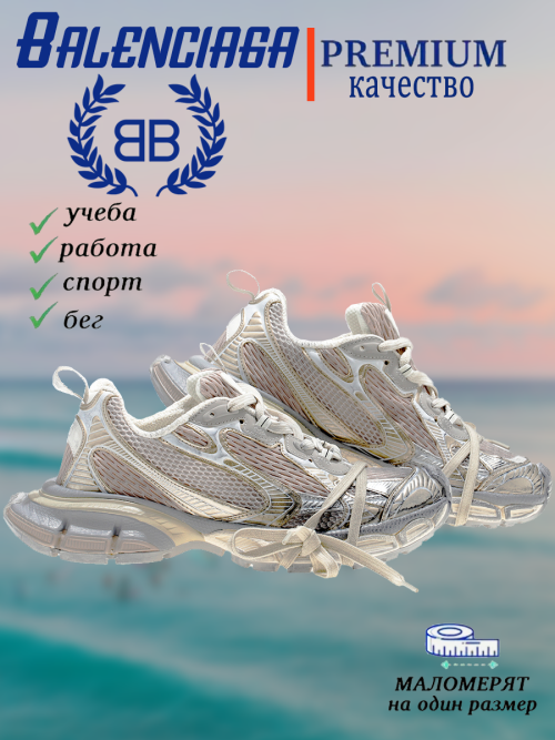 composite 7