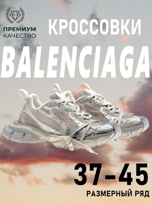 composite 6