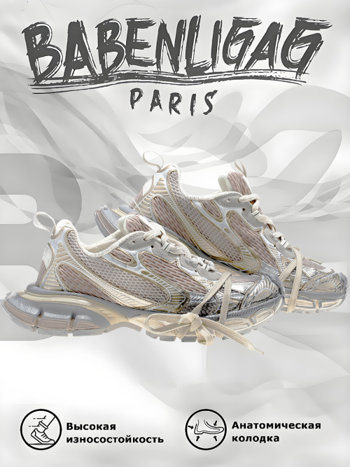 composite 7