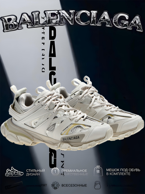 composite 20