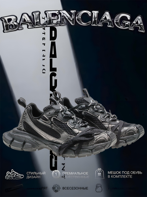 composite 16
