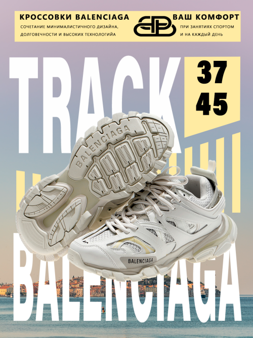 composite 18