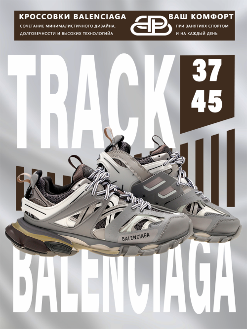 composite 9
