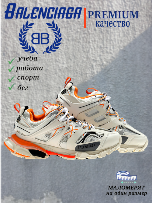 composite 14