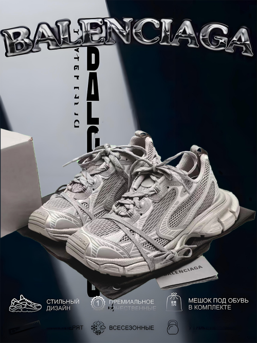 composite 22
