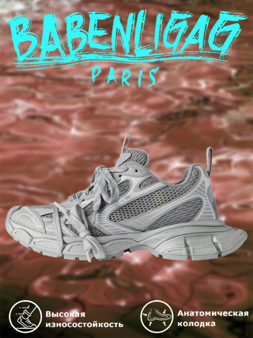 composite 25