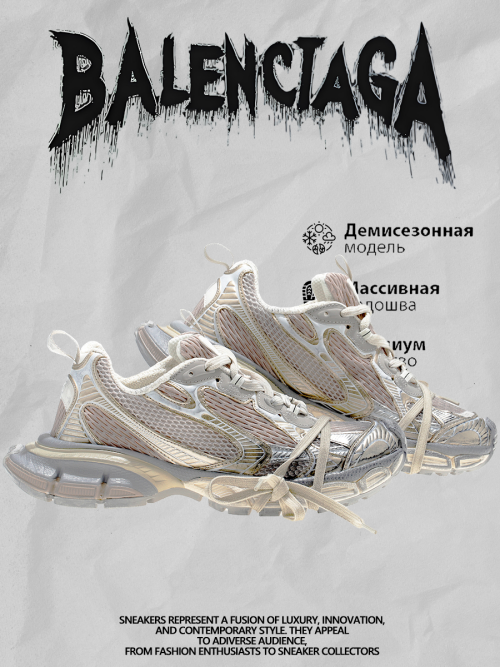 composite 7