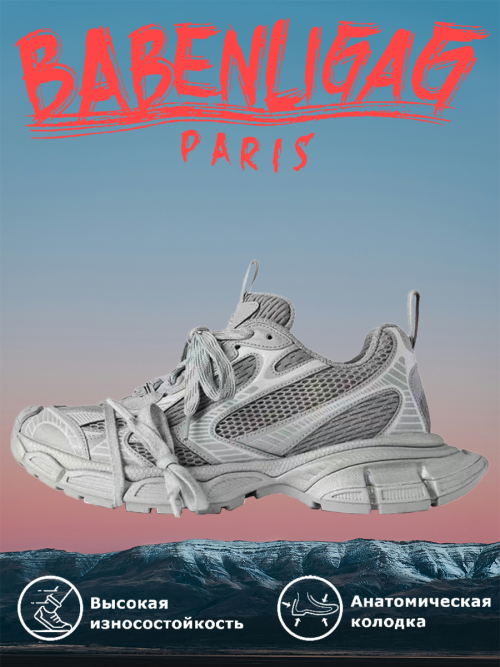 composite 25