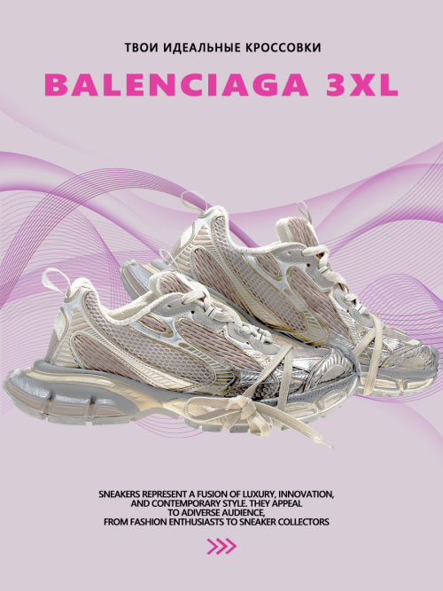 composite 7