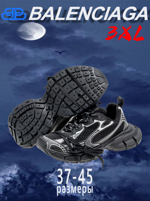 composite 4