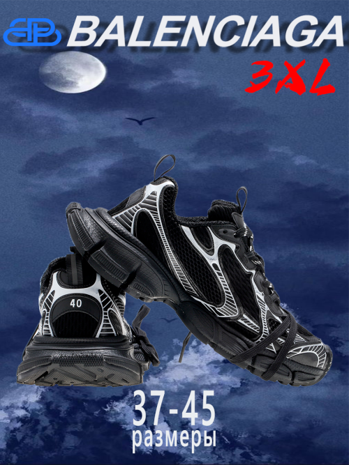 composite 3