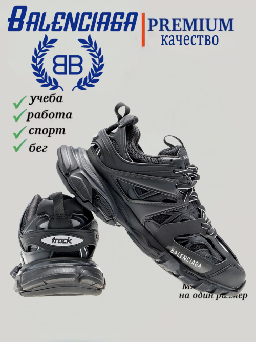 composite 3