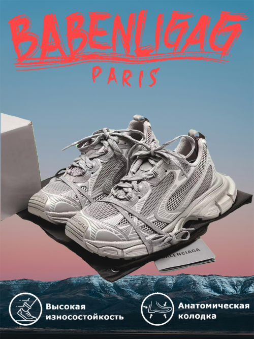 composite 22
