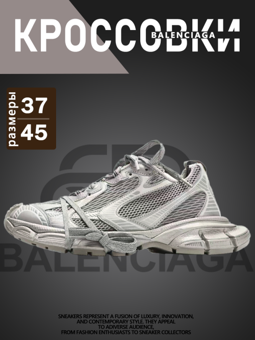 composite 21