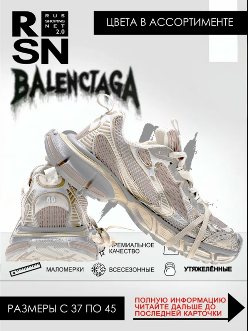 composite 8
