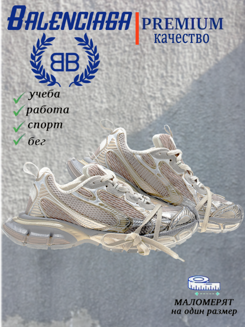composite 7