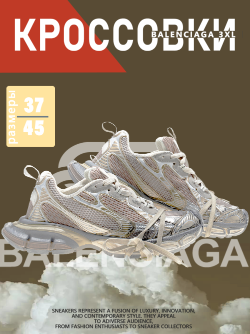 composite 7