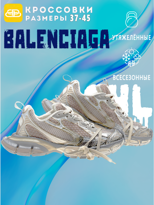 composite 7